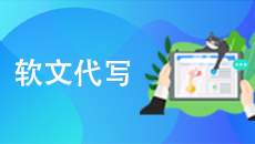 电脑升降台
